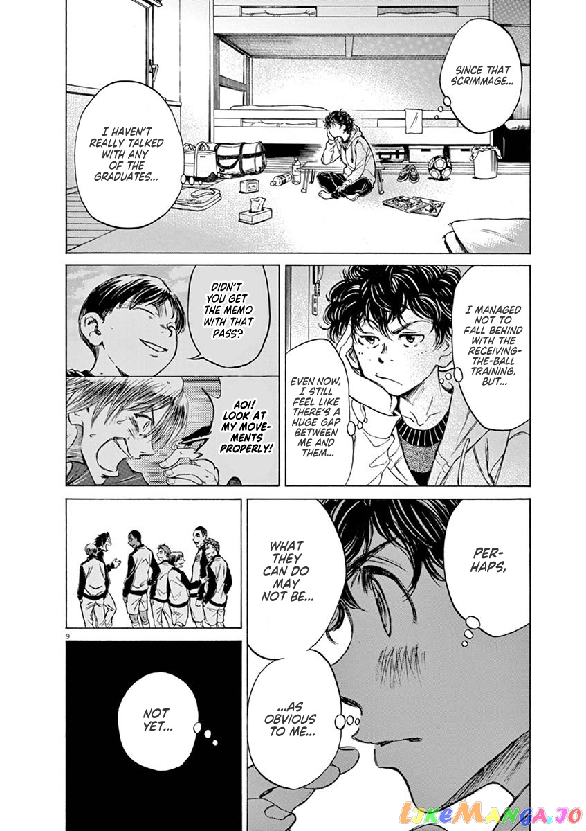Ao Ashi, Chapter 43 image 10